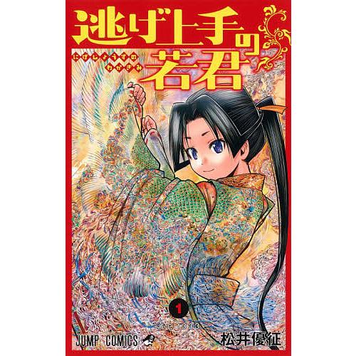 逃げ上手の若君 1/松井優征 : bookfanプレミアム - 通販 - Yahoo