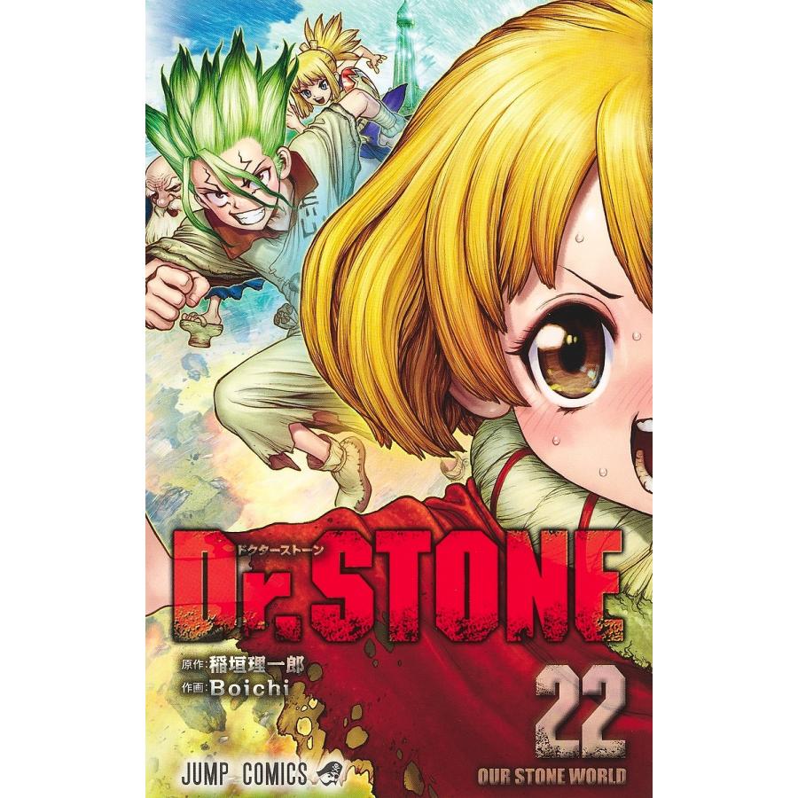 Dr.STONE 22/稲垣理一郎/Boichi : bookfanプレミアム - 通販 - Yahoo
