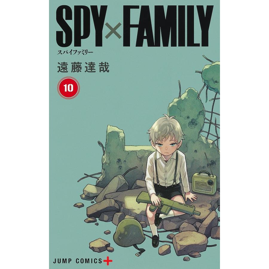 SPY×FAMILY 10/遠藤達哉 : bookfanプレミアム - 通販 - Yahoo!ショッピング