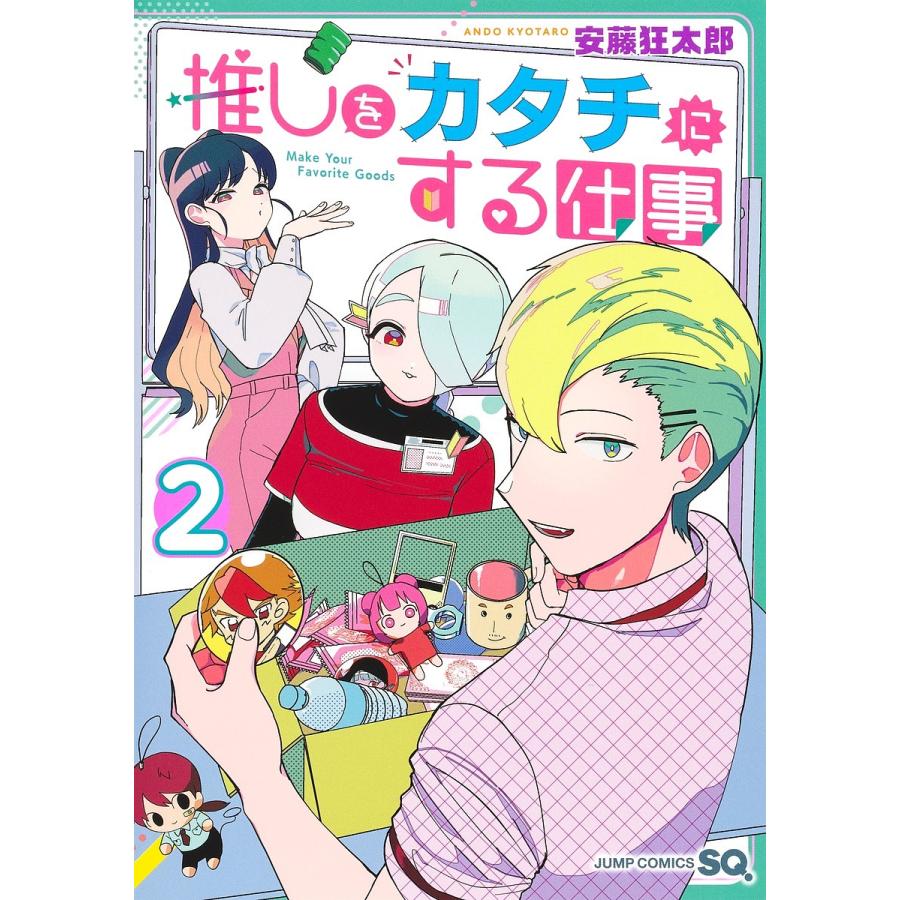 なかよし キッキンのお姫様 安藤なつみ先生 直筆サイン 【公式通販】