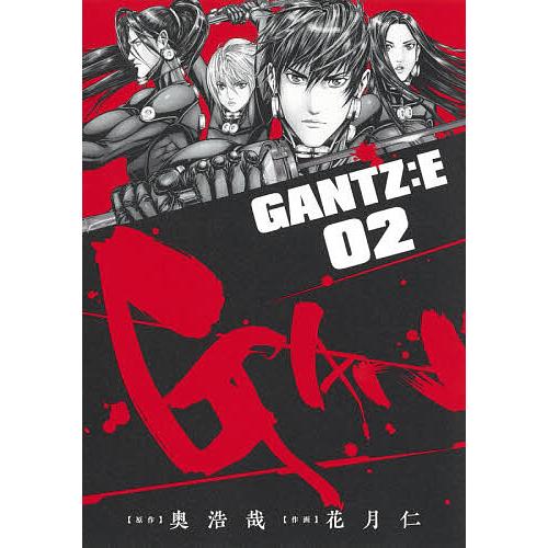 Gantz E 02 奥浩哉 花月仁 Bk Bookfanプレミアム 通販 Yahoo ショッピング