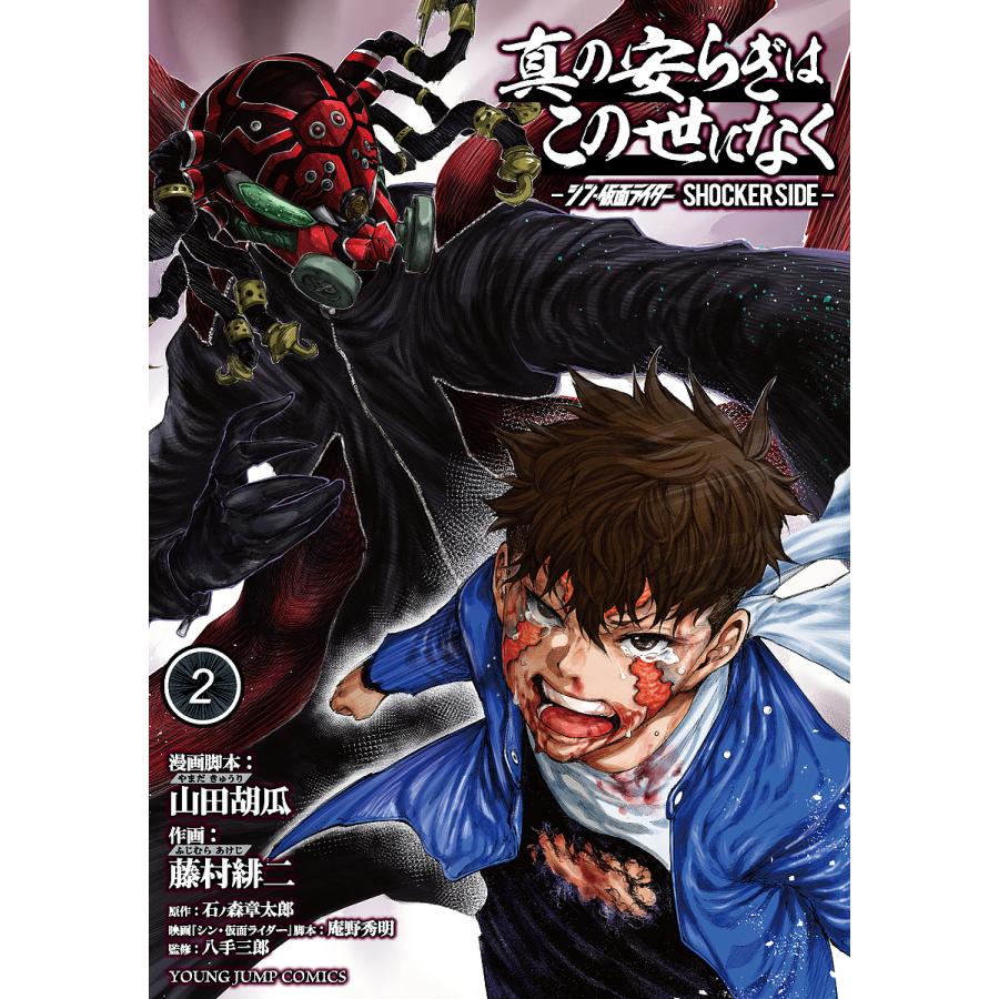 すてきな青春 全2巻セット 松本 猛 【公式通販】