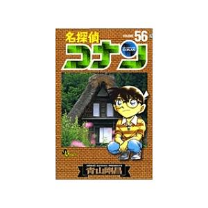 名探偵コナン Volume56/青山剛昌 : bookfanプレミアム - 通販 - Yahoo