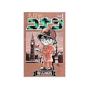 名探偵コナン Volume1/青山剛昌 : bookfanプレミアム - 通販 - Yahoo