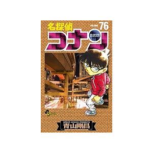 名探偵コナン Volume76/青山剛昌 : bookfanプレミアム - 通販 - Yahoo