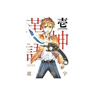 アラタカンガタリ 革神語 1/渡瀬悠宇 : bookfanプレミアム - 通販