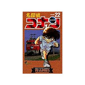 名探偵コナン Volume22/青山剛昌 : bookfanプレミアム - 通販 - Yahoo
