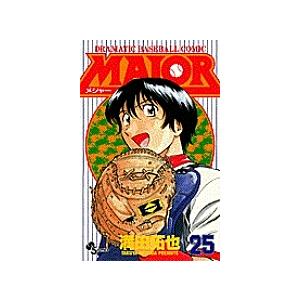 MAJOR 25/満田拓也 : bookfanプレミアム - 通販 - Yahoo!ショッピング