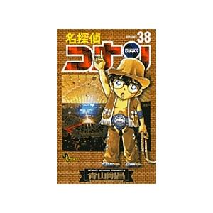 名探偵コナン Volume38/青山剛昌 : bookfanプレミアム - 通販 - Yahoo