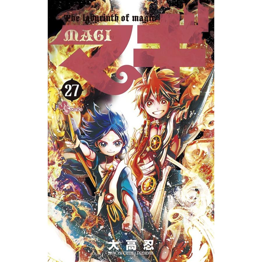 マギ The labyrinth of magic 27/大高忍 : bookfanプレミアム - 通販 