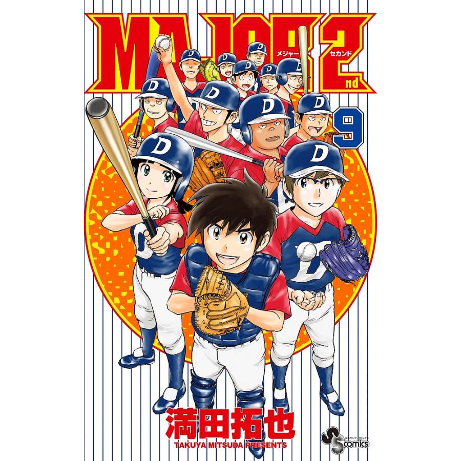 漫画 色々（DAYS アオアシ メジャー2ed キングダム ）