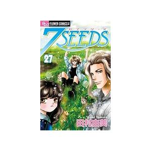 7SEEDS 数巻不揃い+外伝セット ◇全巻+外伝◇【7SEEDS(セブンシーズ)】36