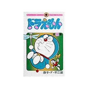 初版　てんとう虫コミックスドラえもん第18巻 藤子不二雄　藤子・F・不二雄 ドラえもん 18/藤子・F・不二雄 : bookfanプレミアム - 通販 - Yahoo