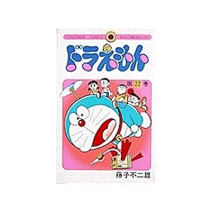 ドラえもん 全巻セットと0巻＋おまけ3冊 ドラえもん 全巻セットと0巻＋おまけ3冊 ドラえもん 全巻セットと0巻