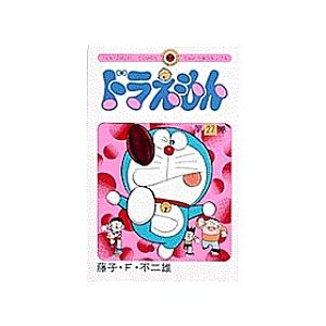 ドラえもん 27/藤子・F・不二雄 : bookfanプレミアム - 通販 - Yahoo