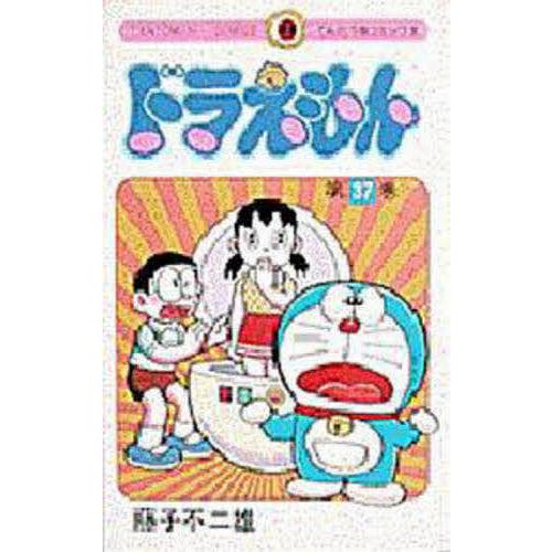 ドラえもん ①②巻　藤子不二雄 516IuhRQBOL._AC_UF350,