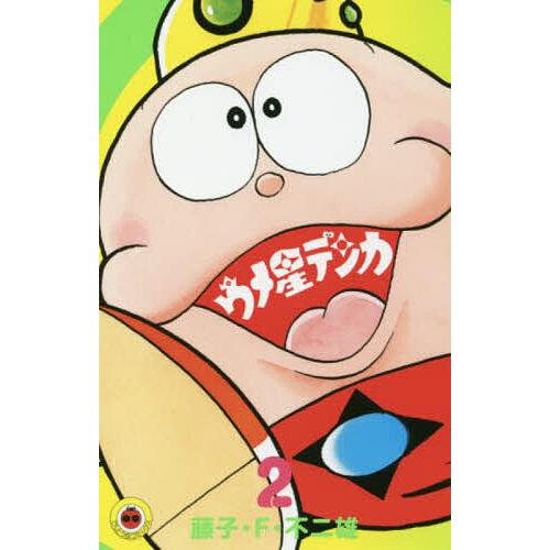 ウメ星デンカ 2/藤子・F・不二雄 : bookfanプレミアム - 通販 - Yahoo