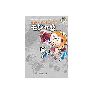 藤子Ｆ不二雄大全集　28冊セット 藤子・F・不二雄大全集 〔28〕/藤子・F・不二雄 : bookfanプレミアム