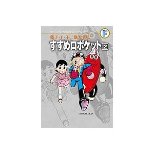 藤子・F・不二雄大全集 〔30-2〕/藤子・F・不二雄 : bookfanプレミアム