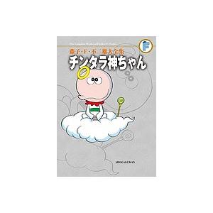 ◼藤子・F・不二雄大全集　31冊セット　小学館 藤子・F・不二雄大全集 〔31〕/藤子・F・不二雄 : bookfanプレミアム
