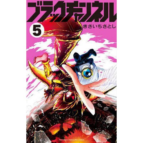 ハギチャンネル様 リクエスト 6点 まとめ商品 ガルフ様 リクエスト 3点