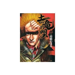 土竜の唄 16/高橋のぼる : bookfanプレミアム - 通販 - Yahoo!ショッピング