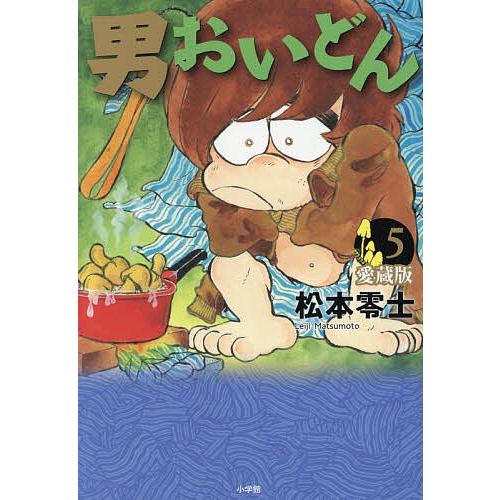 男おいどん 第5巻/松本零士 : bookfanプレミアム - 通販 - Yahoo