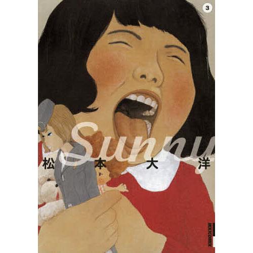 Sunny 3/松本大洋 : bookfanプレミアム - 通販 - Yahoo!ショッピング