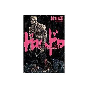 ドロヘドロ 18/林田球 : bookfanプレミアム - 通販 - Yahoo!ショッピング 
