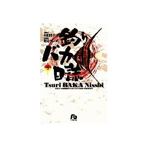 釣りバカ日誌 5/やまさき十三/北見けんいち : bk-4091926258 : bookfan 
