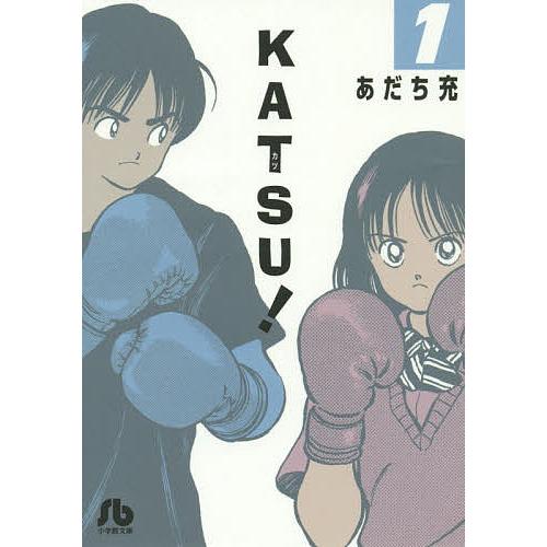 KATSU! 1/あだち充 : bookfanプレミアム - 通販 - Yahoo!ショッピング