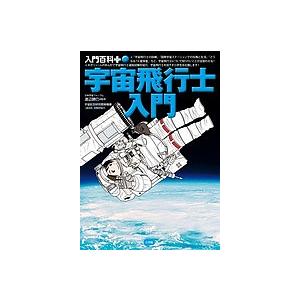 大英博物館 古代エジプト百科事典／イアンショー(著者),ポール