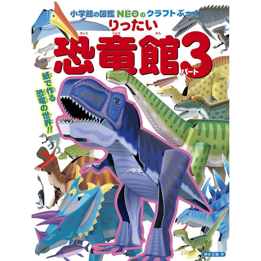子ども 絵本 昆虫 動物 図鑑 児童書 37冊セット まとめ売り 人気 恐竜
