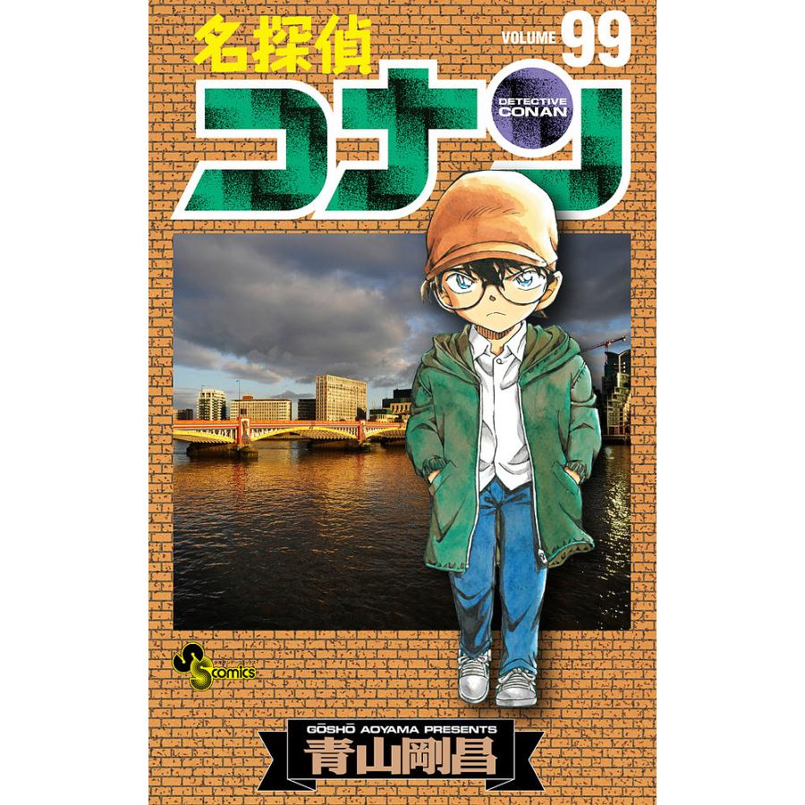 名探偵コナン Volume99/青山剛昌 : bookfanプレミアム - 通販 - Yahoo  