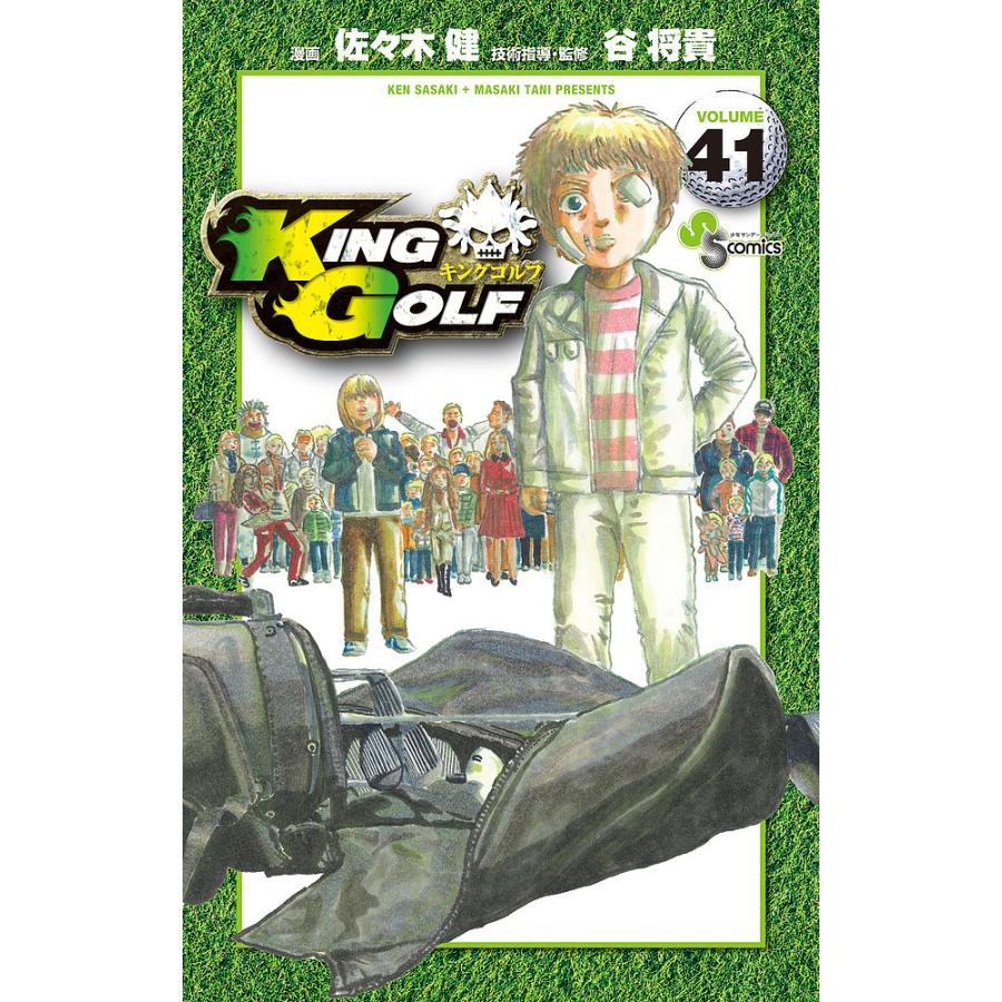 KINGGOLF キングゴルフ1-40 佐々木健谷将貴