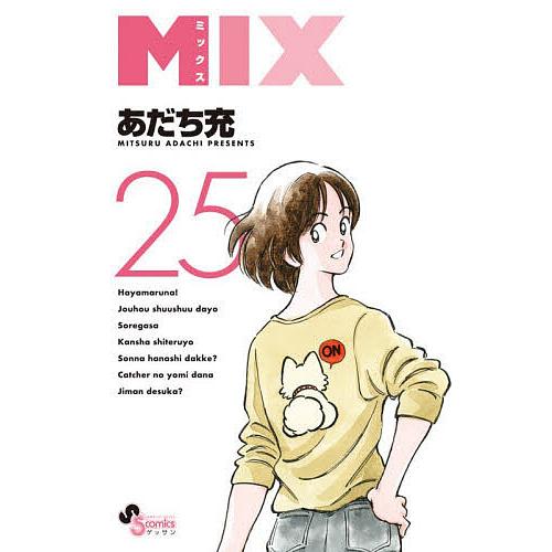 雑誌 週刊日本遺産 47冊セット No.01～03・05～34・36～47・49～50