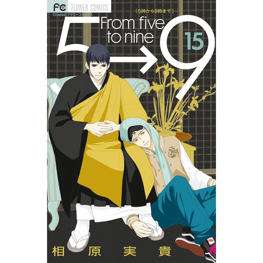 相原実貴 Miki Aihara Japaneseclass Jp