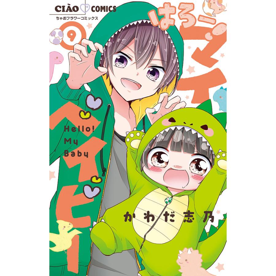 まーたろ様 9枚 1-1