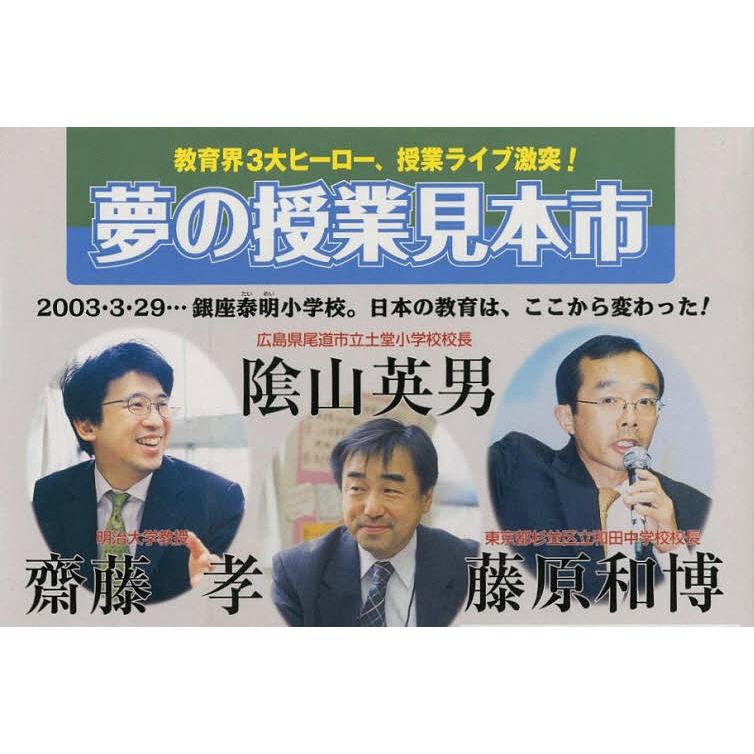録画媒体 夢の受けつたえる品評会