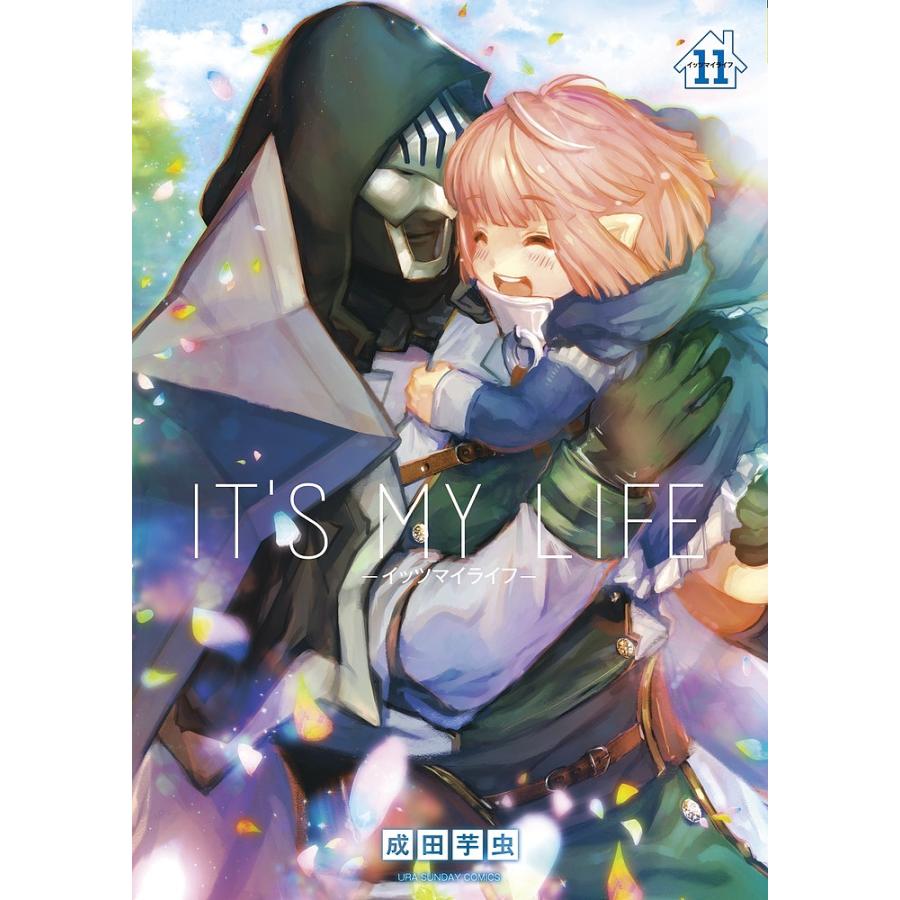 It S My Life 11 限定版 成田芋虫 Bk Bookfanプレミアム 通販 Yahoo ショッピング