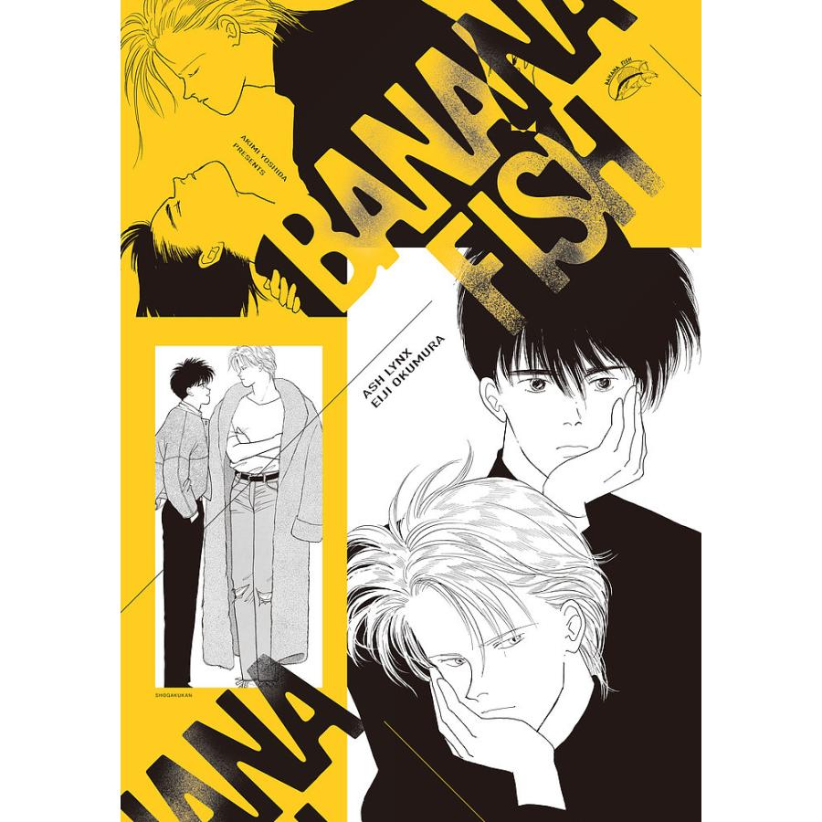 プレミアムポスターコレクションBANAN : bookfanプレミアム - 通販