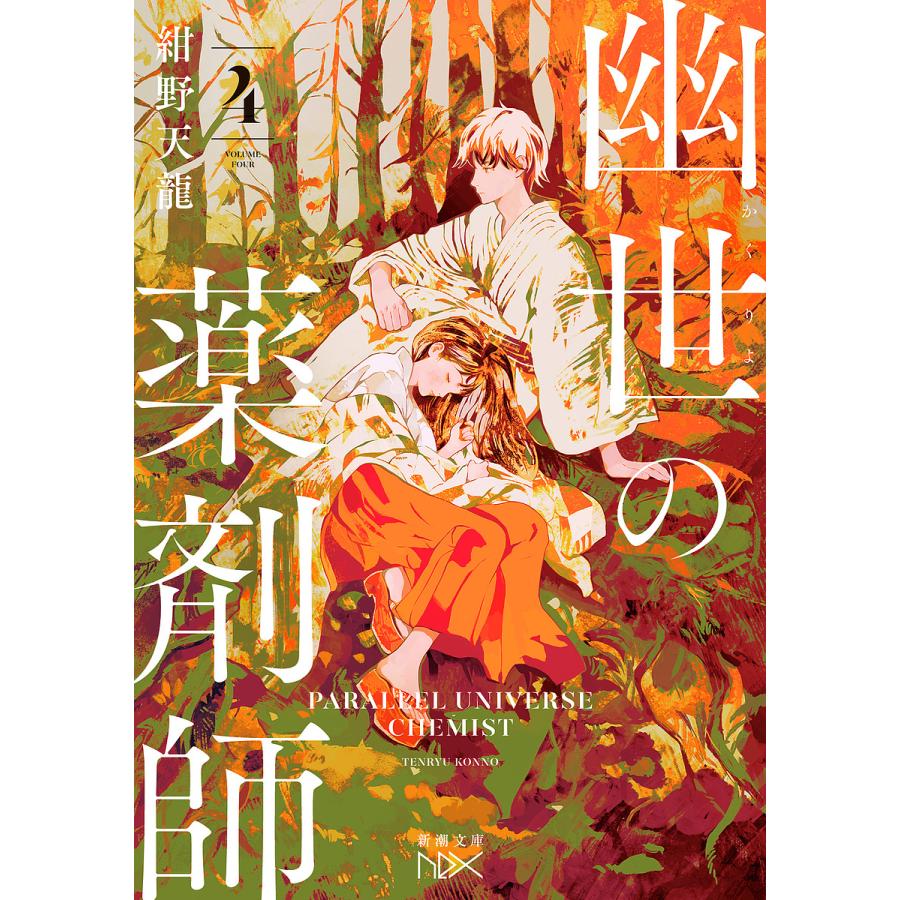 朝日みお怪獣森の音楽祭