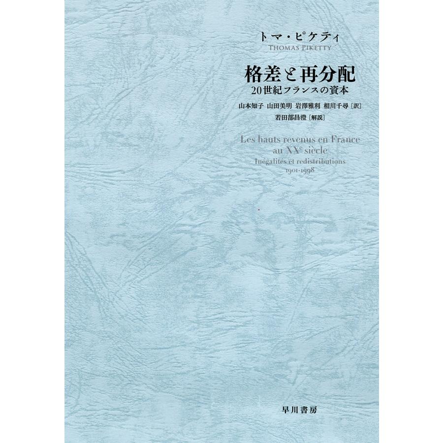 中古本】戦後史のなかの「国家神道」 中古本】戦後史のなかの「 【中古
