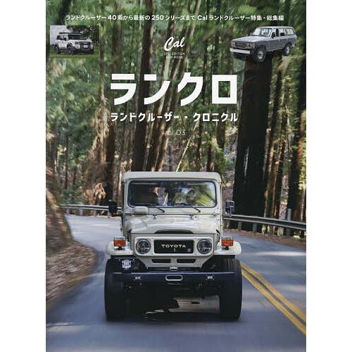 即購入OK】フォーバイフォーマガジン 創刊20周年記念写真集 （メンズ 