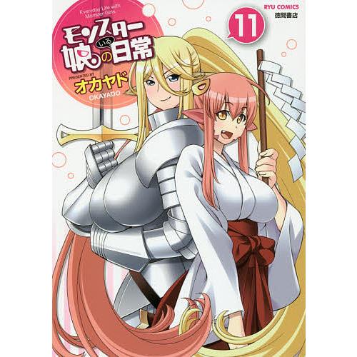 オカヤド先生直筆サイン入りモンスター娘のいる日常 18巻 + 缶バッジセット