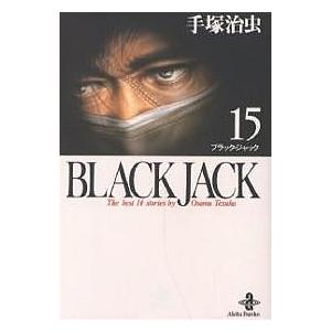 Black Jack The best 14stories by Osamu … Black Jack The best 14 stories by Osamu Tezuka 15/手塚治虫