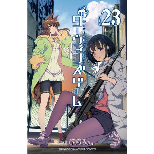 ダーウィンズゲーム TVアニメ「ダーウィンズゲーム」公式サイト