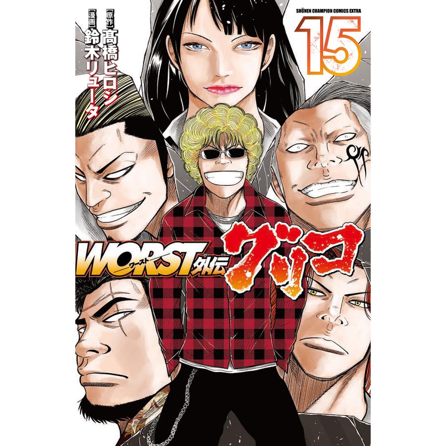 ワースト外伝 グリコ 1-28巻セット 中古コミック 3B1758-comic WORST