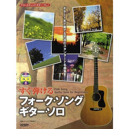 2026年最新】Yahoo!オークション - fork(本、雑誌)の中古品・新品