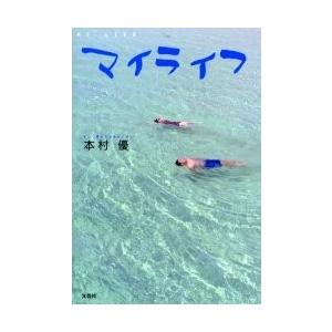 2026年最新】Yahoo!オークション - 優(ニュース、総合)の中古品・新品